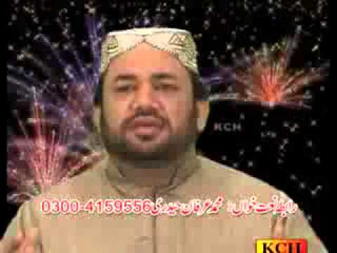 rang lag jan gay irfan haidari 03004896366 DAT 03129666211