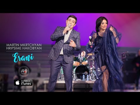 Martin Mkrtchyan & Hripsime Hakobyan - Erani