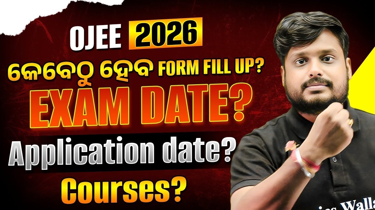 OJEE 2026 Dates Announced 🤯 Ojee 2026 Exam Notification Out | OJEE Application Date Out 😍 #ojee