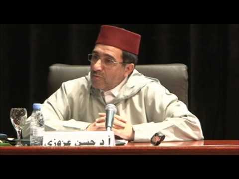  المؤتمر الدولي لتطوير الدراسات القرآنية - د. حسن عزوزي