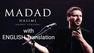 Download lagu Sami Yusuf - Madad English and arabic Translation mp3