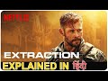 Extraction - 2020 Explain in Hindi