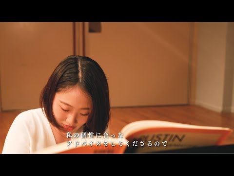 【昭和音楽大学】自分だけの宝物～進もう、音楽と未来へ～