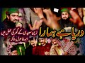 Best Viral Qaseeda | Abbas Ka Naara | Zain Saeedi ~ Must Watch & Share