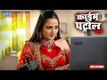 Instagram चैट से बनी Love Story Crime Patrol Full Episode Crime New Crime Episode 20