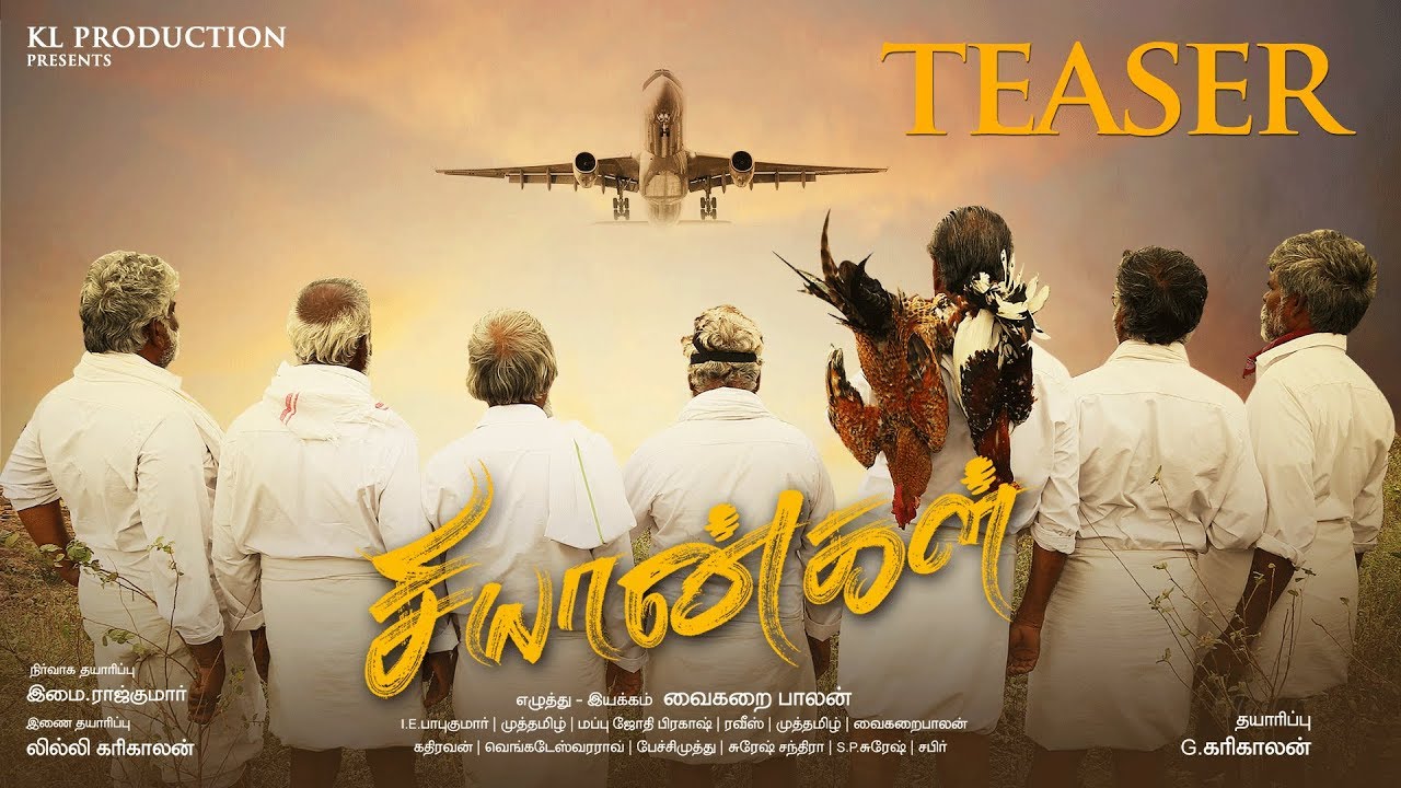 Chiyangal – Official Teaser