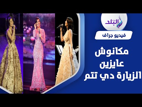 الناس فسرت الموضوع بطريقة غلط.. تفاصيل جديدة عن زيارة شيرين لـ فضل شاكر