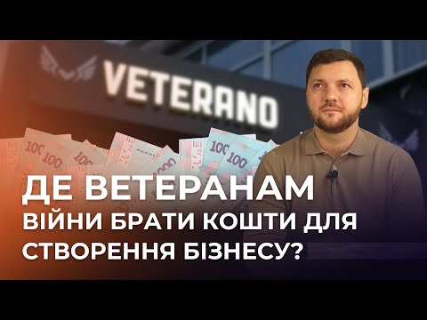 video-How can veterans get financing for their own business project?