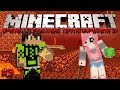 Minecraft: Очень Страшные Приключения 2! #9 - ЖИЗНЬ ИЛИ СМЕРТЬ ...