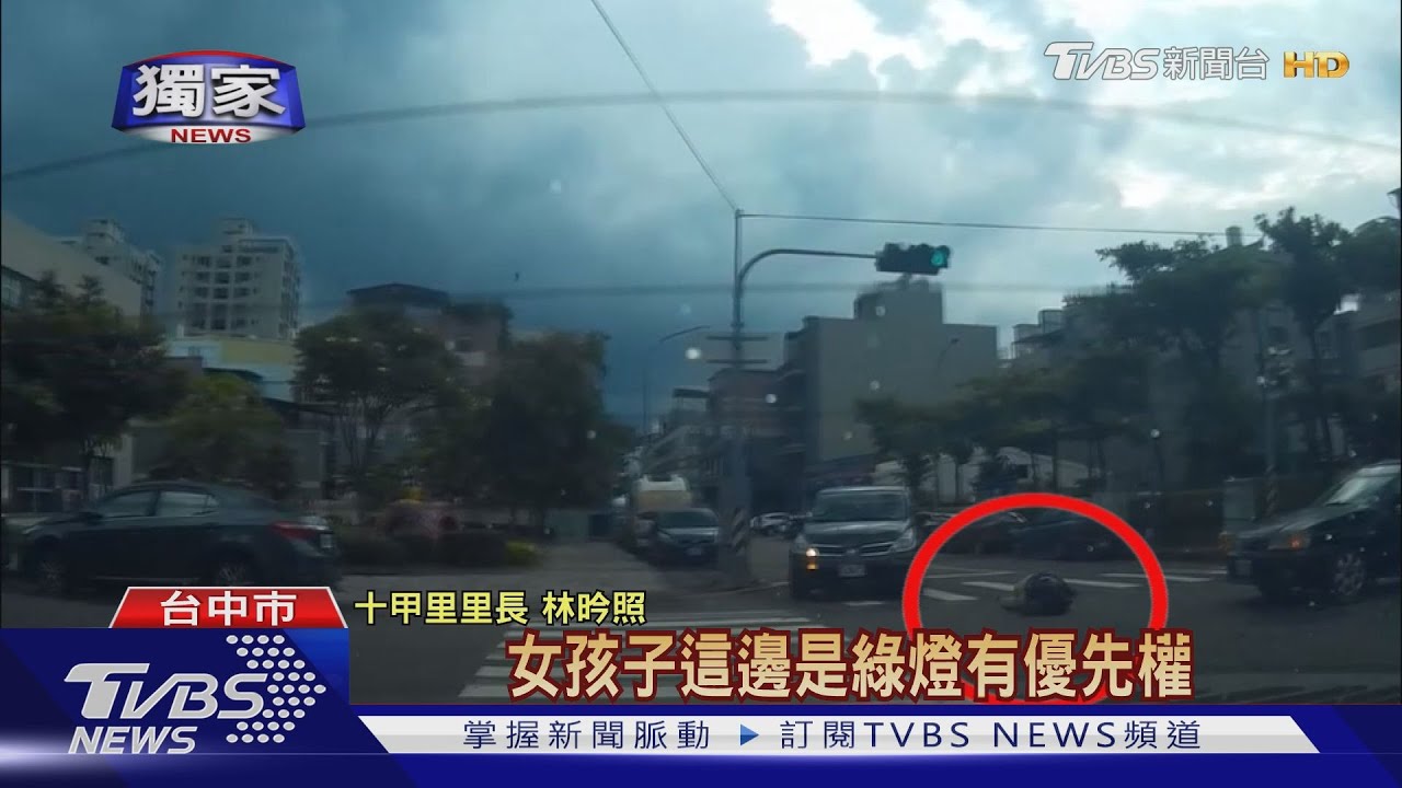 全隊出動英雄救美 OL遭闖紅燈車撞斷腿