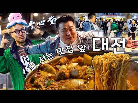 현대식당 - 홍석천이원일 유튜브 채널에서 소개된 대표 메뉴 및 매장 전경