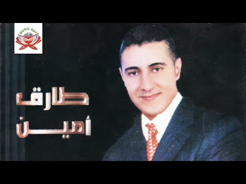 Tamimount | Tarik Amine ft. Samira (Official Audio)