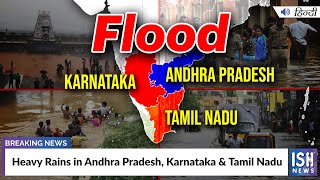 Heavy Rains in Andhra Pradesh, Karnataka & Tamil Nadu