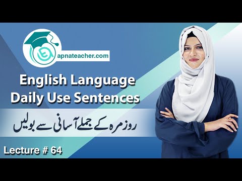 English Language Full Course 100 Free