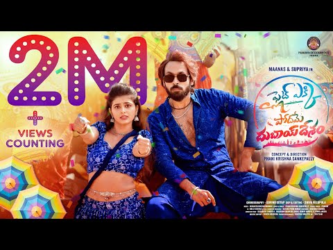 Pranamya Entertainments and 2 more