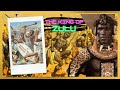 Shaka Zulu The Story Of An African Legend And King Of The Zulus