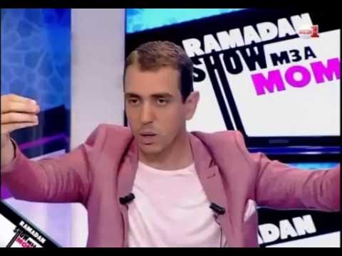 Ramadan Show m3a Momo 9 -  الحلقة التاسعة ـ الجزء الأول