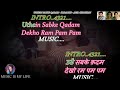 Uthe Sabke Qadam Karaoke With Scrolling Lyrics Eng हिंदी