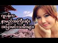 Beautiful Asian People
