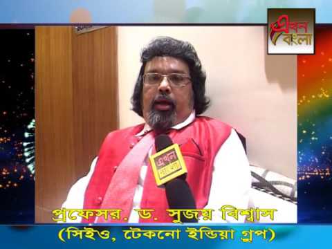 Prof. Dr. Sujoy Biswas Wish Happy New Year To Ekhon Bangla Viewers