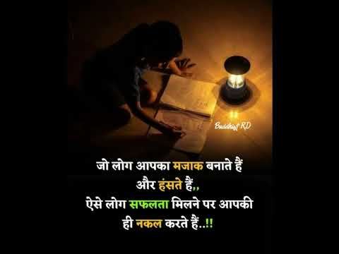 Reality Status ( 54 )