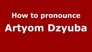 How to pronounce Artyom Dzyuba