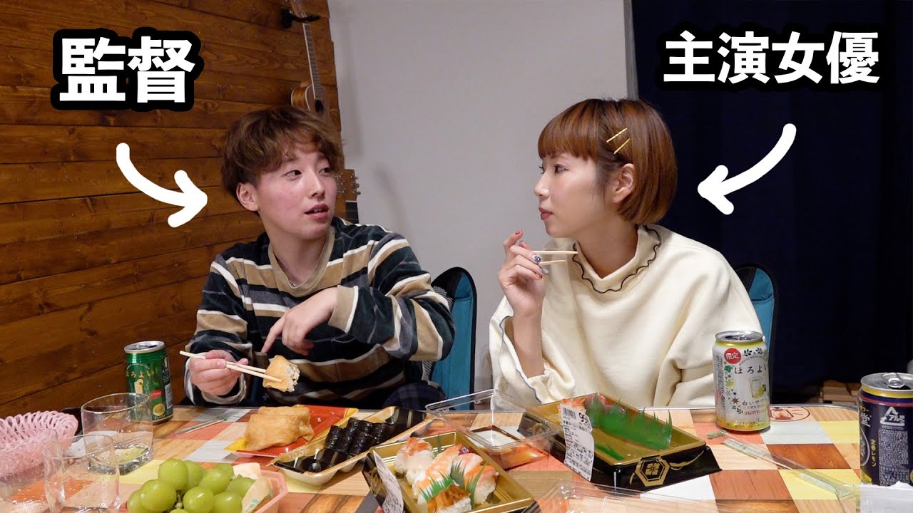 実は映画監督になりたんよね…