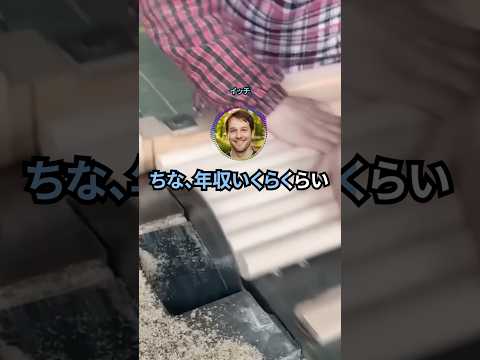 【2ちゃんねる】ワイ、久しぶりの地元の同窓会や！#2ちゃんねる #shorts