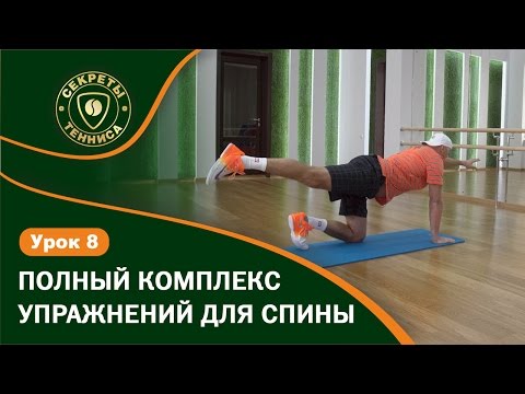 Чем снять боль в спине при кормлении грудью Позвоночник протрузии лечение