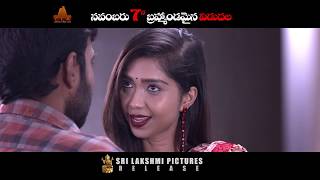Yedu Chepala Katha Trailer 1  Latest Telugu Movie 
