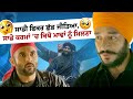 Vaapsi Harish Verma Gulshan Grover Punjabi Emotional Movie 2025 Part 1