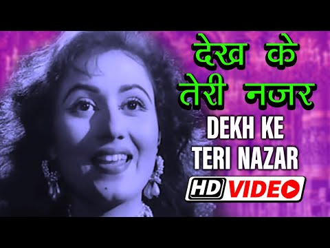 देख के तेरी नज़र | Dekh Ke Teri Nazar - HD Video | Howrah Bridge (1958) | Madhubala | Ashok Kumar