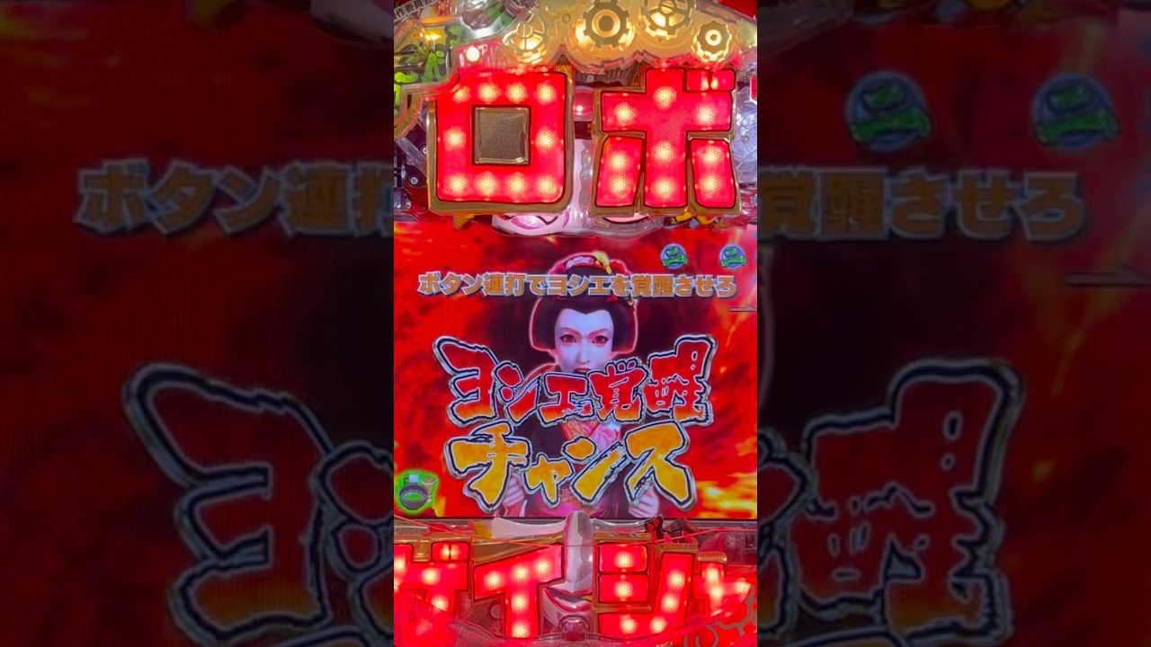 Shorts ロボゲイシャ