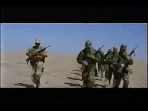 Jarhead (2005) TV Spot