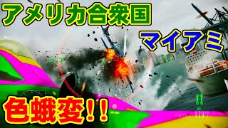 Nightmare - ACE COMBAT ASSAULT HORIZON for XBOX360
