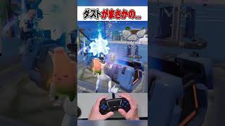 一瞬で精霊のダストを大量入手する方法がやばい！🫢【フォートナイト / Fortnite】#shorts