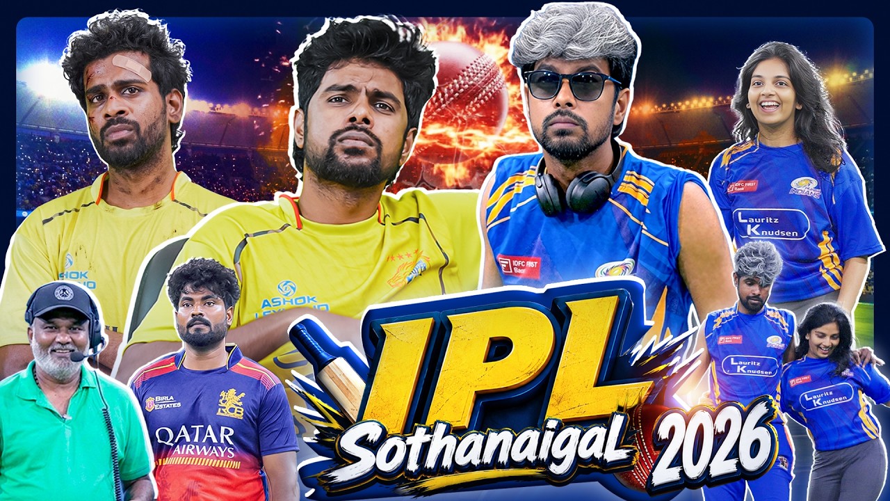 IPL SOTHANAIGAL 2026 | COMEDY | Mic Set