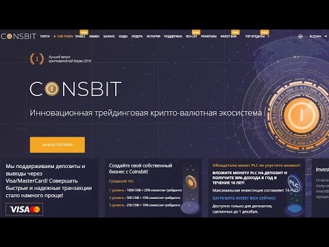 Биржа COINSBIT дает 500 $ за регистрацию