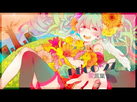 愛言葉 Deco 27 Kous Feat 初音ミク Vocaloid Database