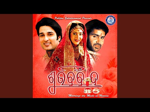 Chandaru Chandini — watch video
