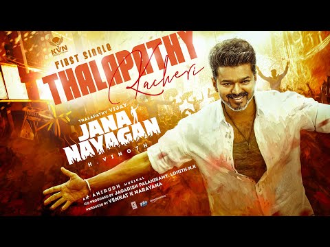 Poster  Thalapathy Kacheri Lyrics – Jana Nayagan (Tamil) | Thalapathy Vijay 