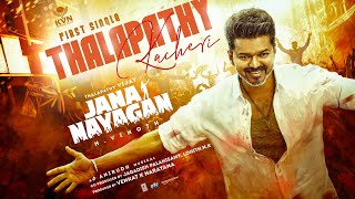 Download lagu Jana Nayagan – Thalapathy Kacheri Lyric Video| Thalapathy Vijay| H Vinoth| Anirudh| Pooja Hegde| KVN mp3
