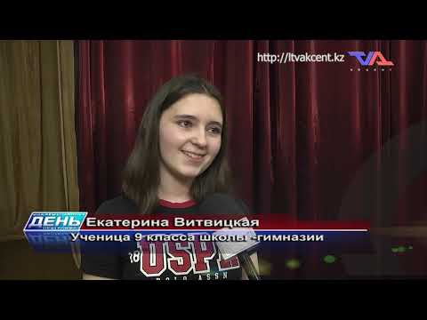 Выпуск программы “День” от 30 апреля 2024г.