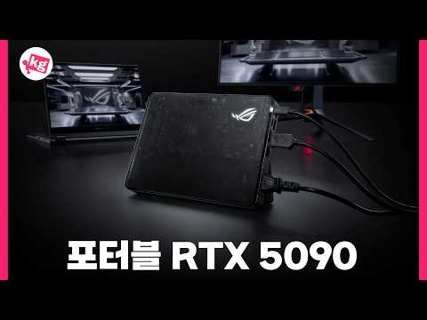 게이머를 미치게 하는 광기의 에이수스