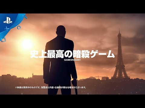 ヒットマン ディフィニティブ・エディション