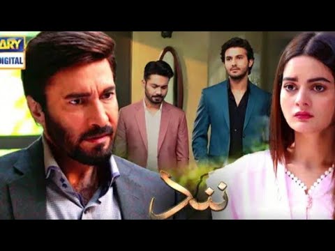 Nand - Episode 79 Teaser - ARY Digital 15th December 2020