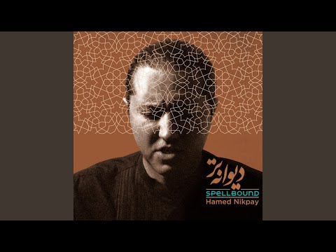 Greetings to Heart (salam-e Del)