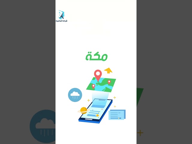 شركة تنظيف مكيفات بمكة