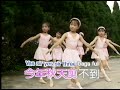 剪羊毛 香港精選粵語兒歌卡粒OK第一輯 2002