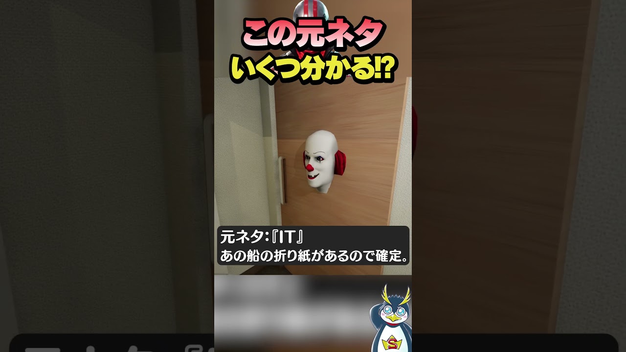 ネタが多すぎる部屋で3泊するゲーム #ゲーム実況